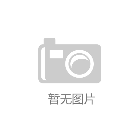 【金年会APP官方网站】《彩虹六号：围攻》帕拉贝伦行动细节公布